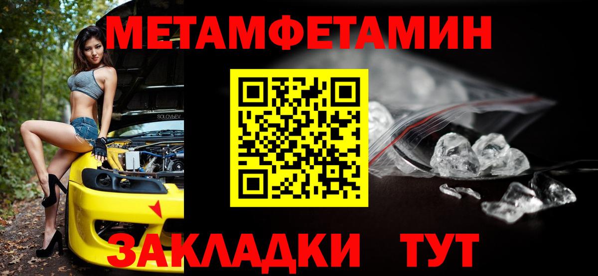 АМФЕТАМИН  Вход с VPN  Кизилюрт  Амфетамин 98%  Амфетамин 