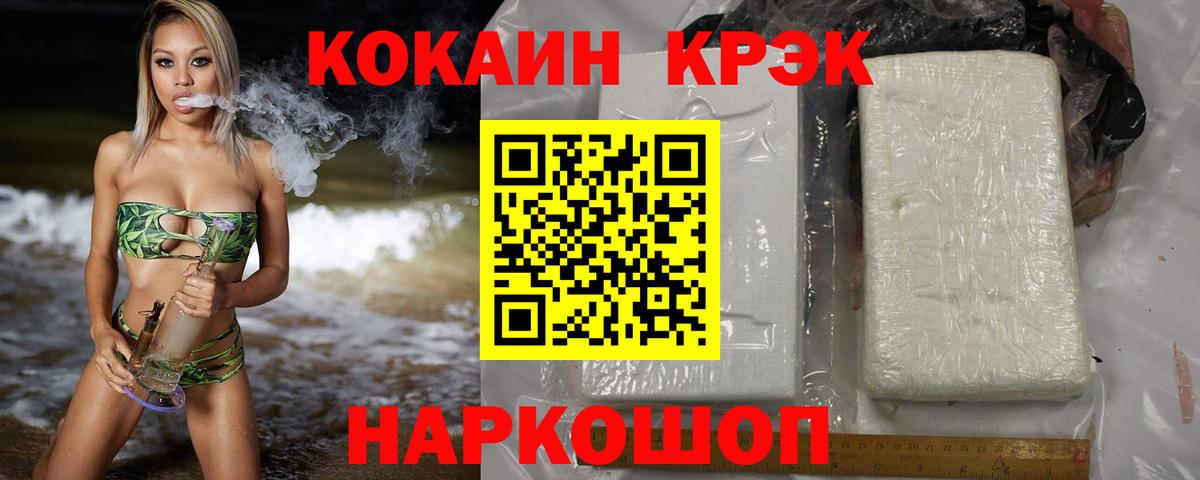 COCAIN 98% Кизилюрт
