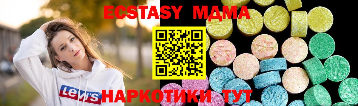 Экстази круглые  Ecstasy  Кизилюрт  Экстази Punisher  Вход с VPN 
