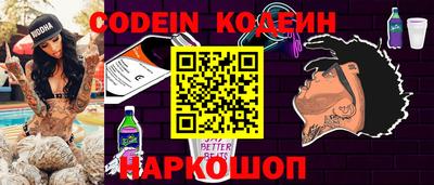 шишки Лесосибирск