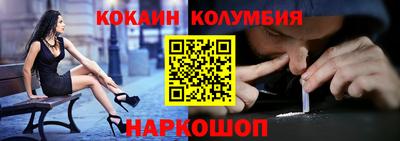 амфетамин Ливны