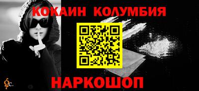 шишки Лесосибирск