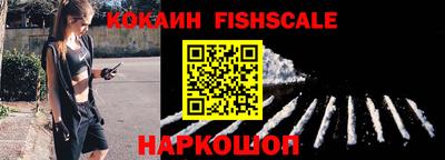амфетамин Ливны