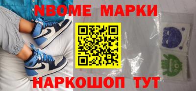 шишки Лесосибирск
