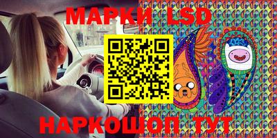 амфетамин Ливны
