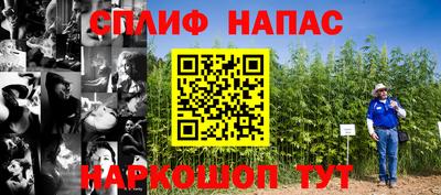 амфетамин Ливны