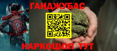 шишки Лесосибирск