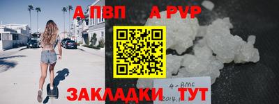 амфетамин Ливны