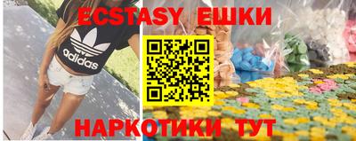 шишки Лесосибирск