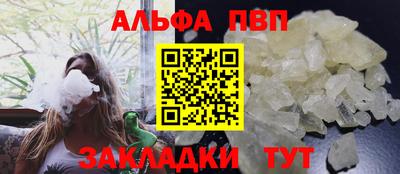 амфетамин Ливны
