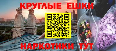 шишки Лесосибирск