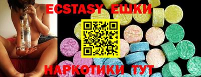 шишки Лесосибирск