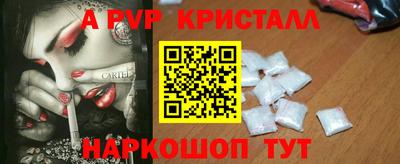 амфетамин Ливны