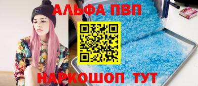 шишки Лесосибирск