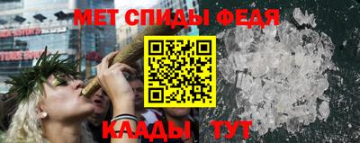 амфетамин Ливны