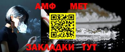 шишки Лесосибирск