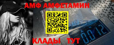 шишки Лесосибирск