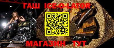 шишки Лесосибирск