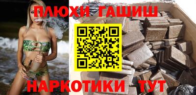 шишки Лесосибирск