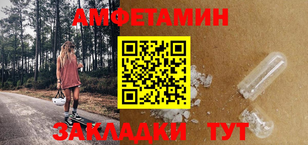Кизилюрт  Первитин Декстрометамфетамин 99.9%  Первитин Декстрометамфетамин 99.9%  Вход с VPN 