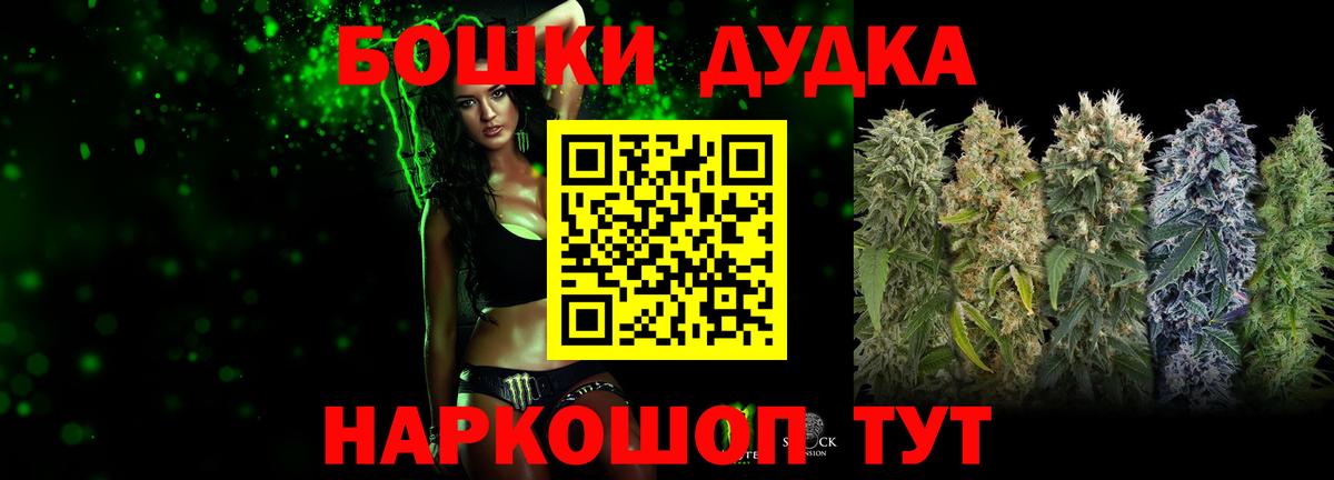 Бошки марихуана индика  Канабис ГИДРОПОН  Шишки марихуана SATIVA & INDICA  Шишки марихуана конопля  Вход с VPN  Кизилюрт 